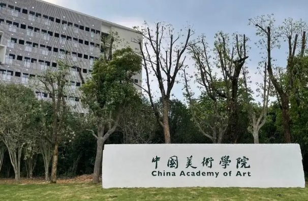 服装设计大专学校都有哪些