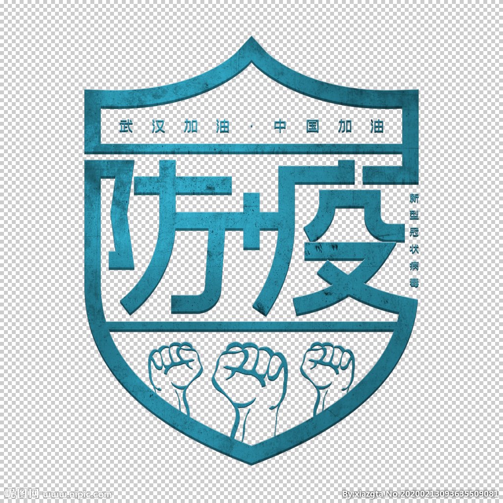 上海始发G10次列车一名旅客检测出阳性,列车上发生阳性会如何处理?