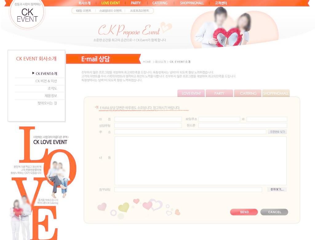 恋爱网的网站宗旨