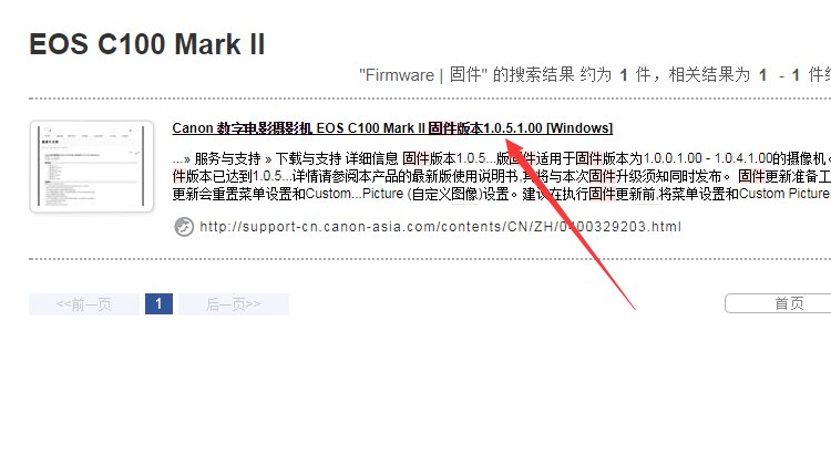 佳能单反 怎样升级固件