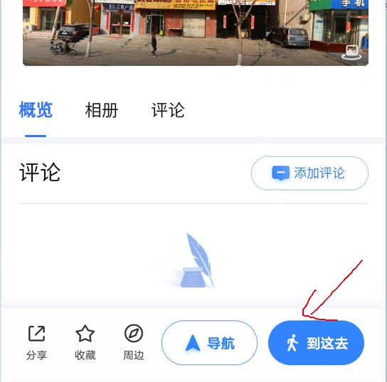 怎么查看附近哪里有宠物店？