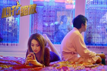 心花路放高清完整版百度影音？