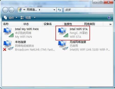 为什么我使用connectfy分享的无线网，手机wifi连接上了却不能联网？