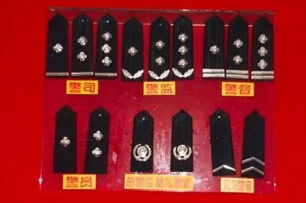 警察级别区分肩章图和级别是什么?