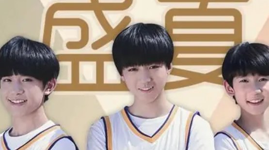 剩下的盛夏歌词