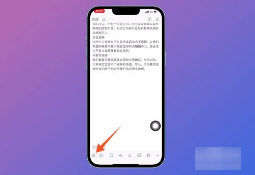 怎么快速查找文档中的关键字？