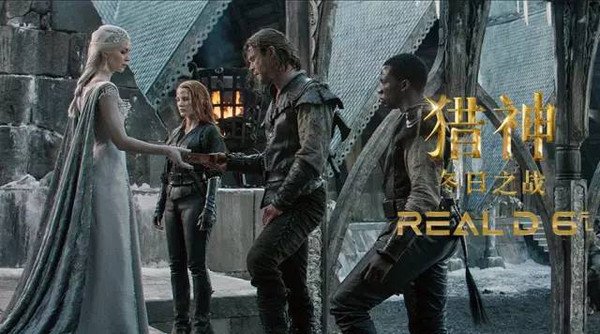 雷神前传的相关资料