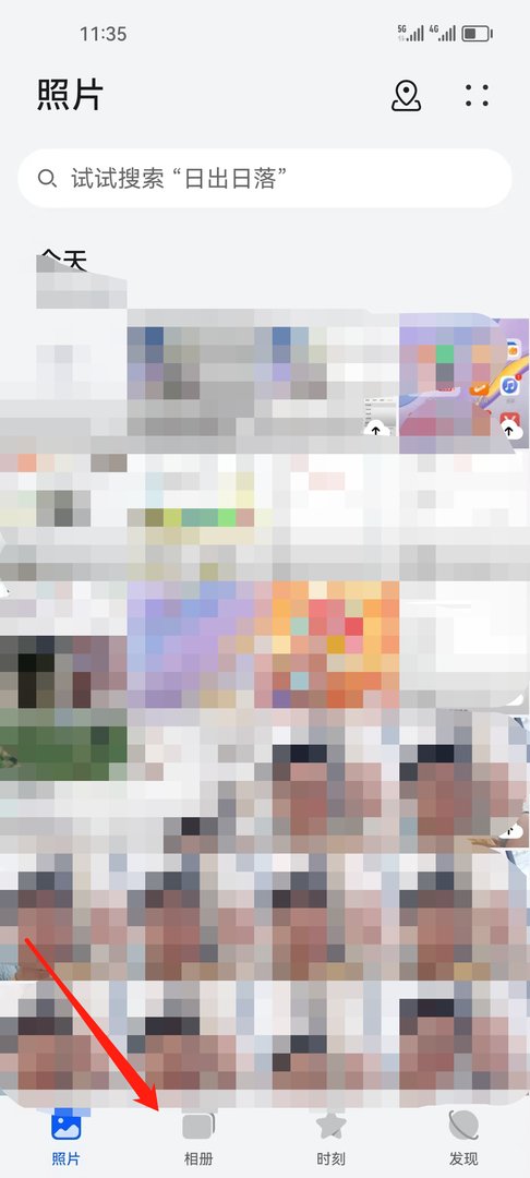 华为手机怎么删除最近删除的照片？