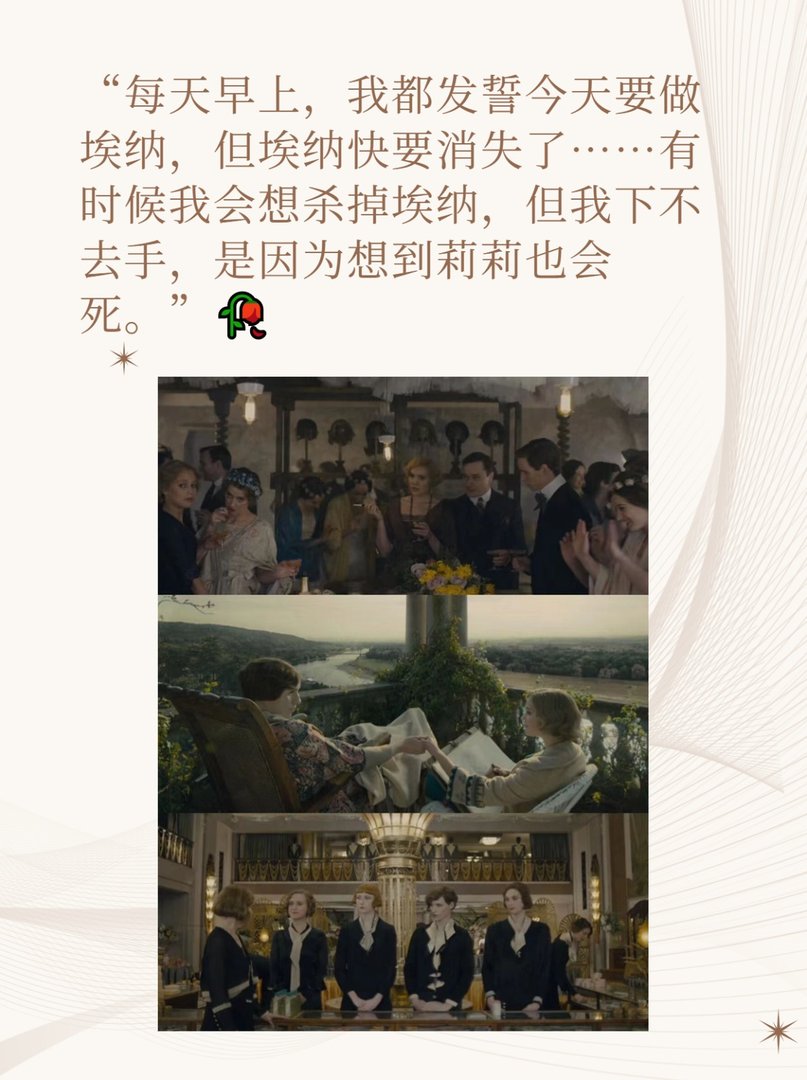 男变女变漂亮的电影