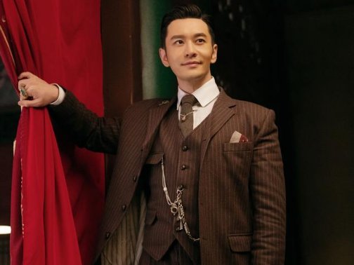 黄晓明演的电视剧