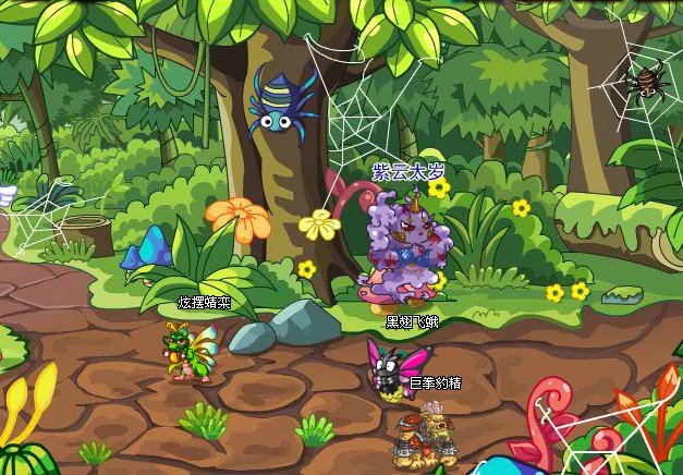 卡布西游紫太岁在哪