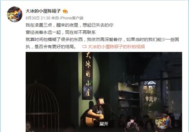 歌词中有我在凌晨三点醒来的夜里想起了失去的你这句,这是什么歌?