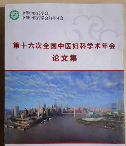 论文集中的析出文献是什么意思