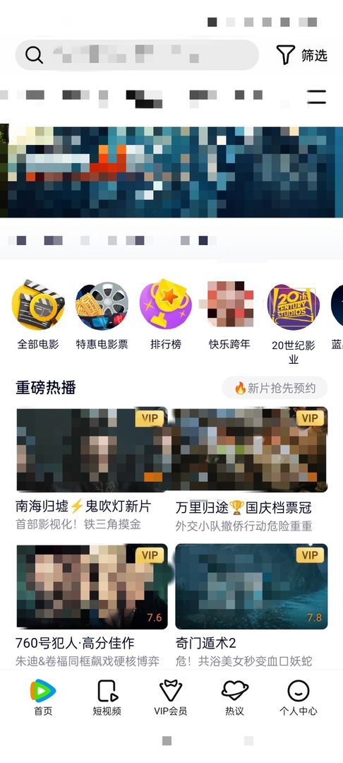 腾讯视频怎样开启弹幕？