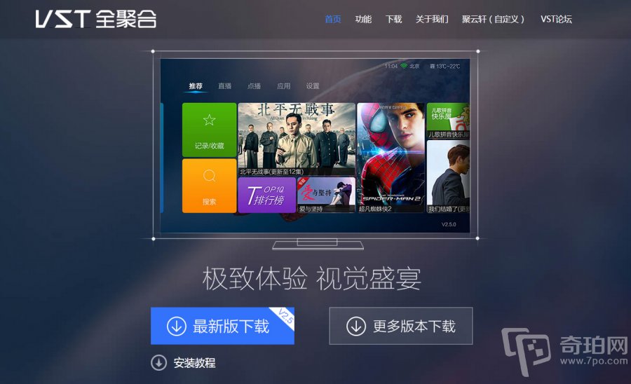 百度影棒3s怎么添加电影网 怎么就一个芒果tv可以看