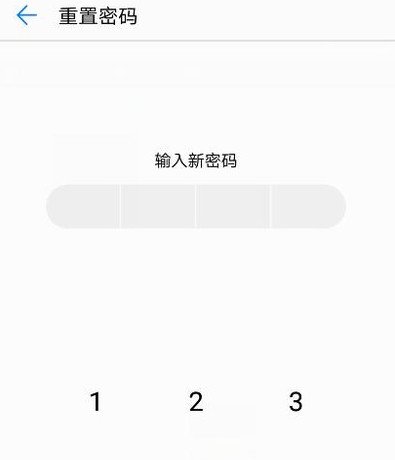 怎样给手机软件加密码