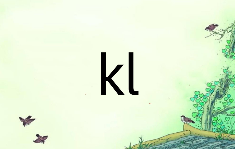 kl什么意思