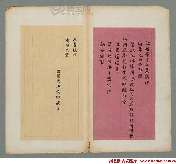 大清年华的作品简介