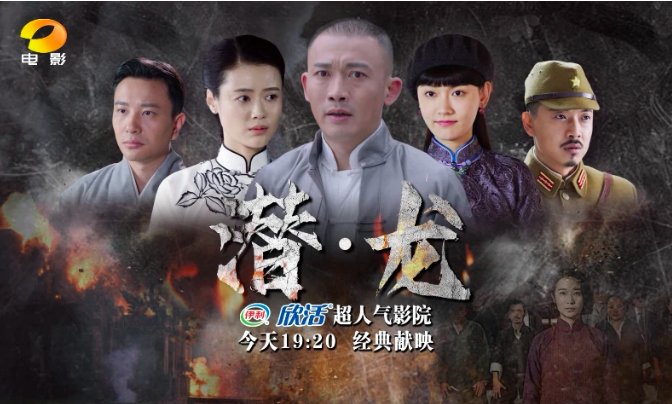 血色浪漫第一部剧情介绍