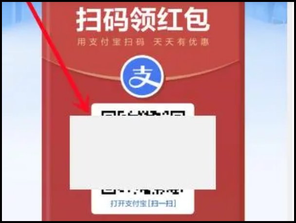 商家扫码领红包的二维码怎么弄