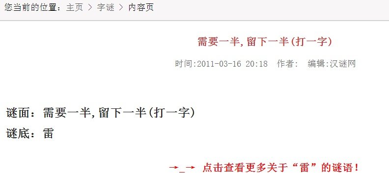 需要一半，留下一半。