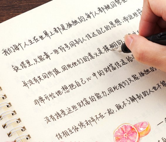 奶油体怎么写？