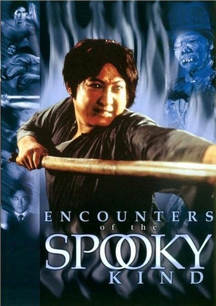 港台搞笑鬼片有哪些