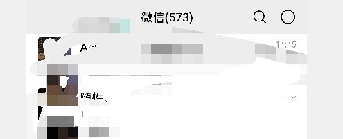 如何查自己行程码