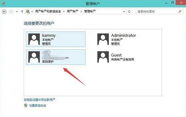 电脑账户怎么删除？
