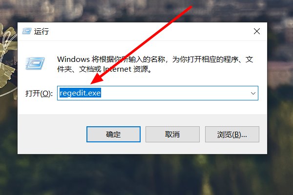 如何删除打开方式？