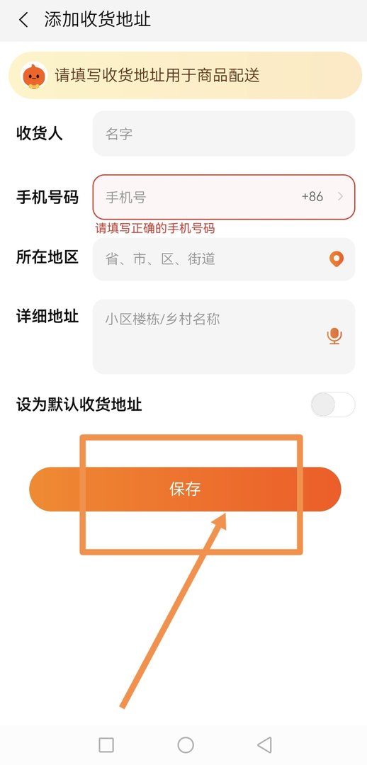 怎样在淘宝上改名？