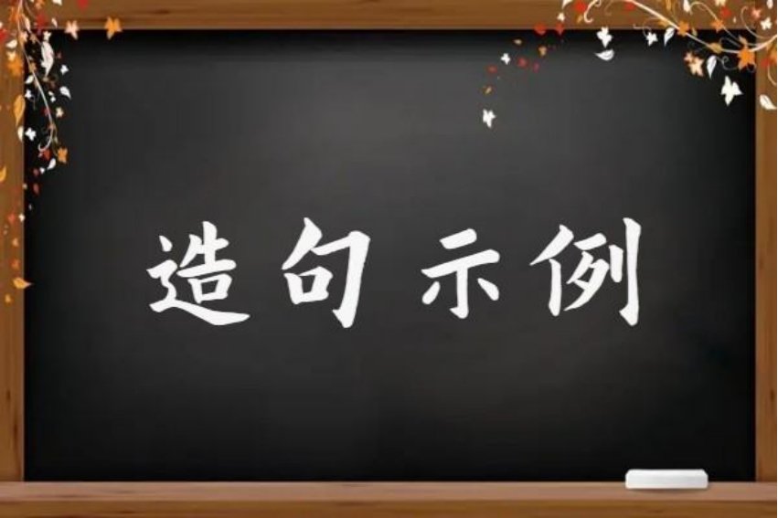 参与是什么意思