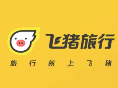 买飞机票哪里最便宜呢