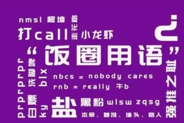 xgc是什么的缩写？