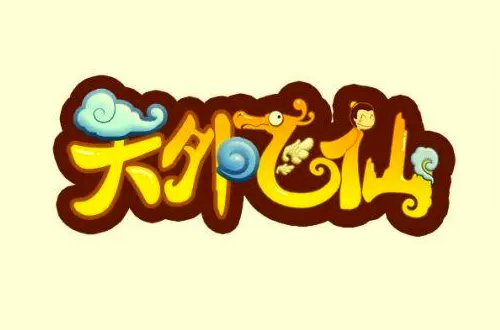 韩雪演的电视剧有哪些