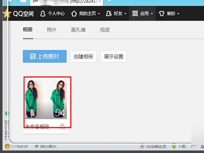 怎么把QQ空间相册的照片变成一排四张