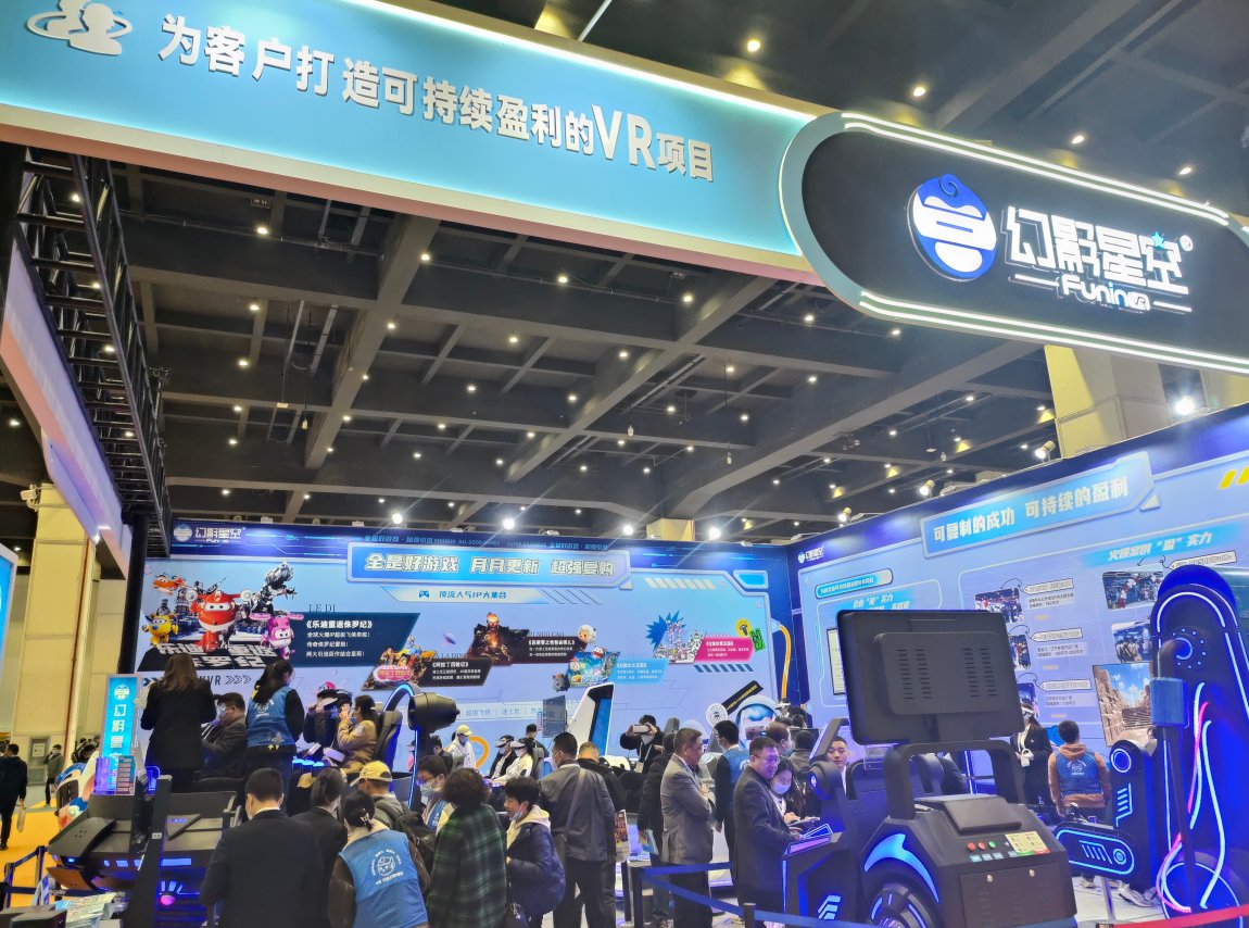 vr虚拟设备加盟条件