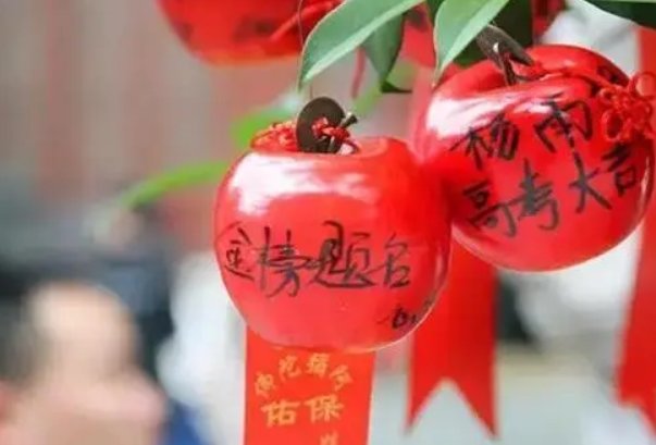 2023逢考必过的红包怎么发