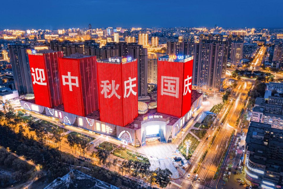 国庆祖国颂诗词 七律