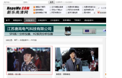 如何下载高清mp4mv和1080pmv?