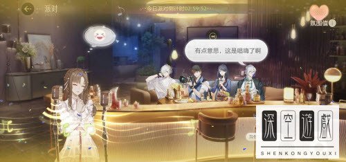 绝对演绎派对人物喜好攻略