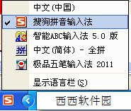 搜狗拼音输入法皮肤怎么装？