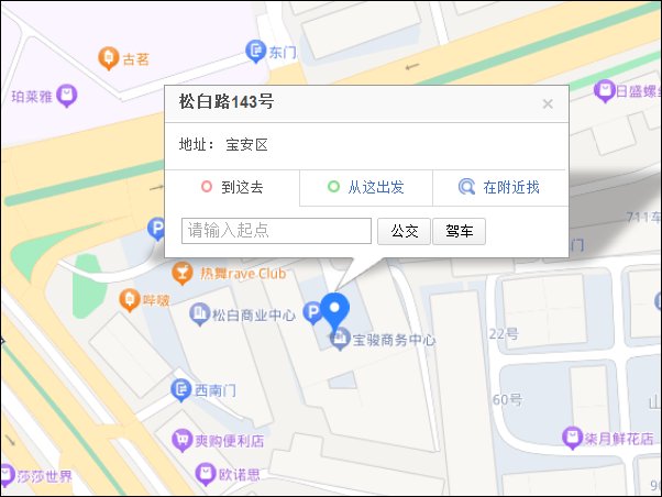 峰力助听器门店地址