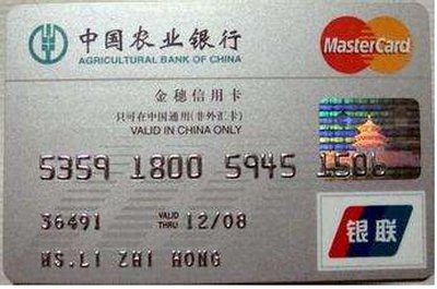 哪个银行的信用卡比较好用?