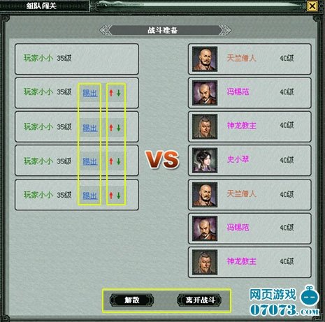 网金世界的新手指南