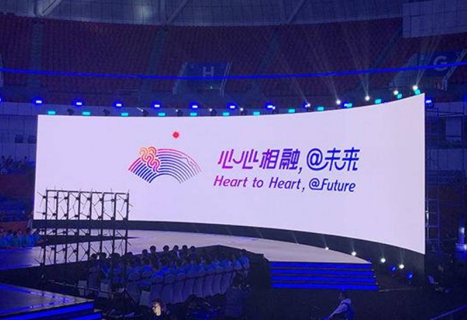 2023杭州亚运会口号八个字