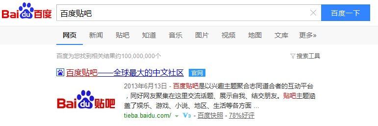 内蒙古农业大学的贴吧是什么