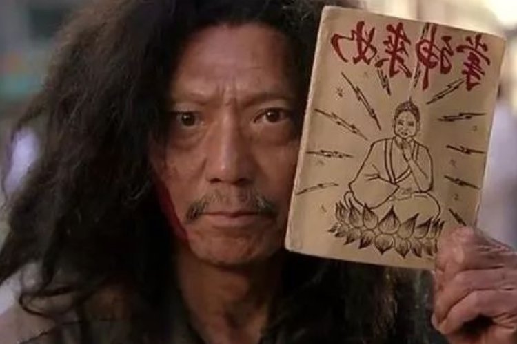 骨骼清奇什么意思