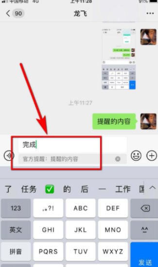 微信官方认证此人是帅哥怎么弄？