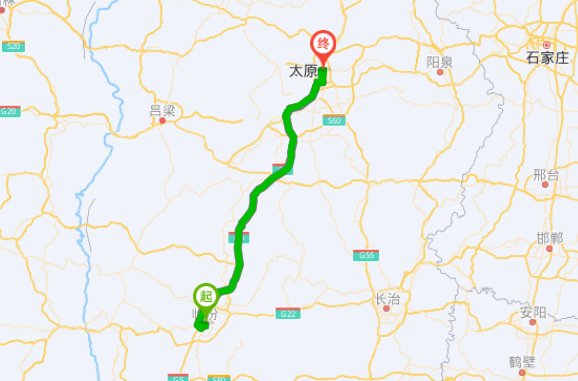 太原到临汾多少公里